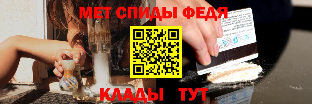 АМФ 97% Бийск