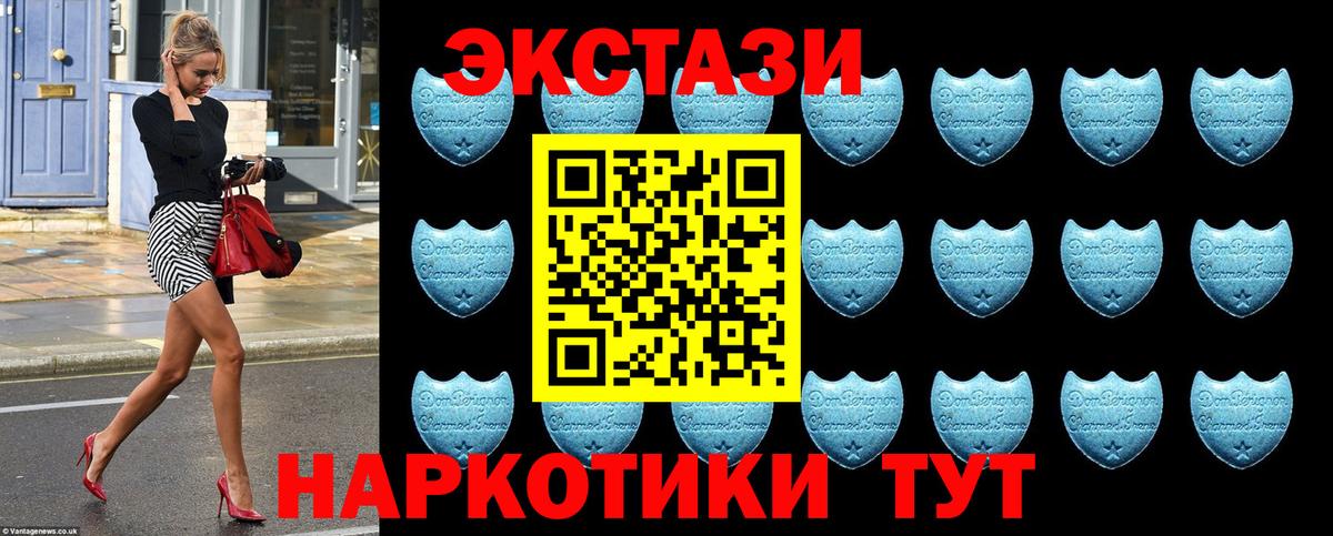 Ecstasy таблы  Вход с VPN  Ecstasy  Экстази 280мг  закладки  Бийск 