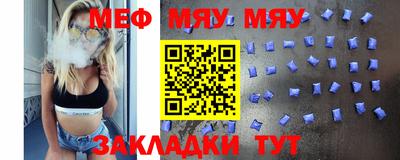 каннабис Апшеронск
