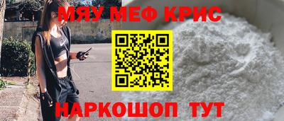 каннабис Апшеронск