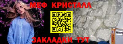 прущие грибы Апрелевка