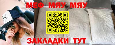 mdpv Аргун