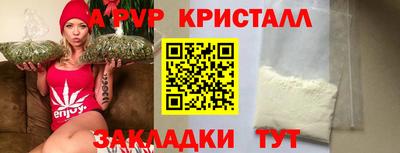 каннабис Апшеронск