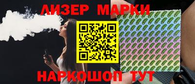 каннабис Апшеронск