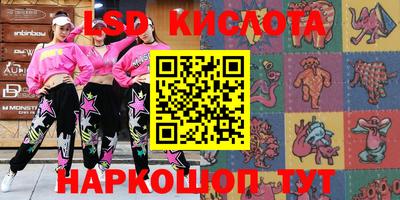 прущие грибы Апрелевка