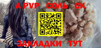 прущие грибы Апрелевка