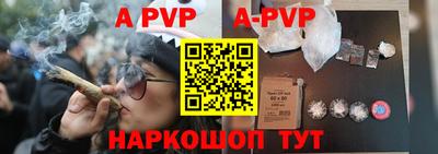 каннабис Апшеронск