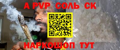 mdpv Аргун