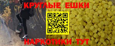 прущие грибы Апрелевка