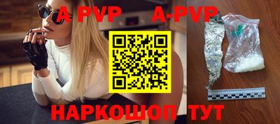 прущие грибы Апрелевка