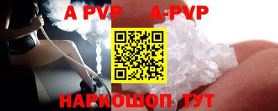 прущие грибы Апрелевка