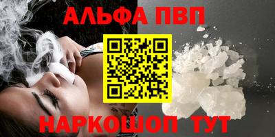 mdpv Аргун