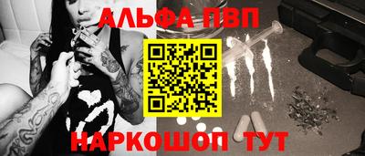 mdpv Аргун