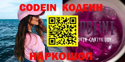 каннабис Апшеронск