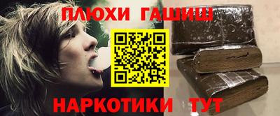 прущие грибы Апрелевка