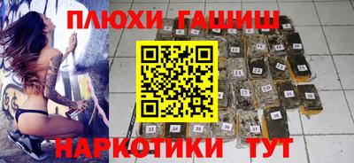 каннабис Апшеронск