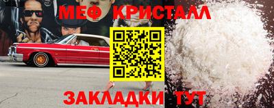 прущие грибы Апрелевка