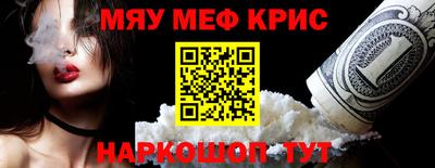 каннабис Апшеронск