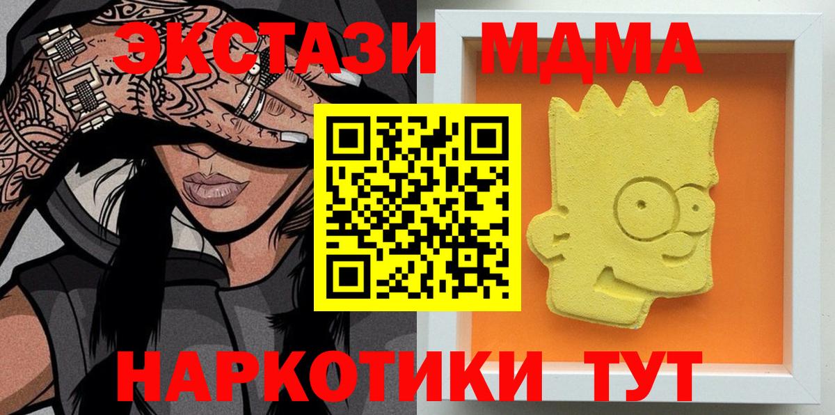 МЕТАДОН Бийск