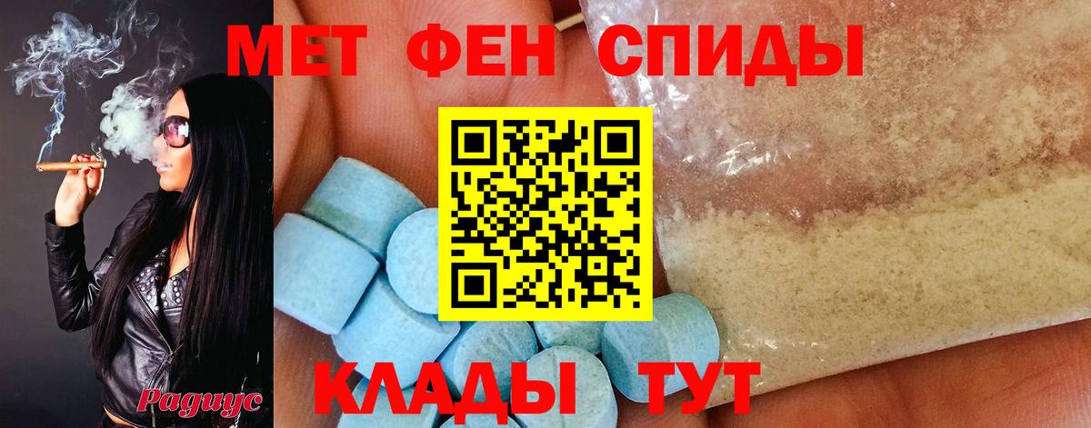 Метамфетамин витя Бийск