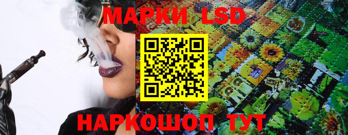 Марки N-bome 1500мкг  Вход с VPN  Бийск  Наркотические марки  Марки N-bome 1500мкг 
